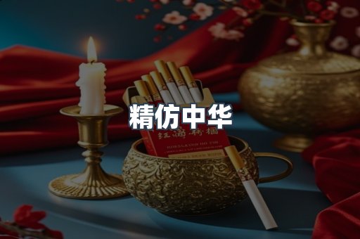 云霄香烟批发